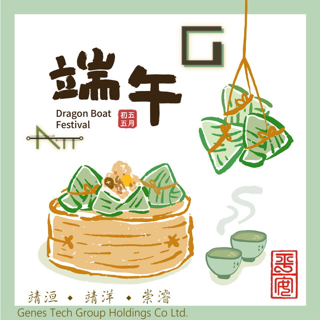 Dragon Boat Festival