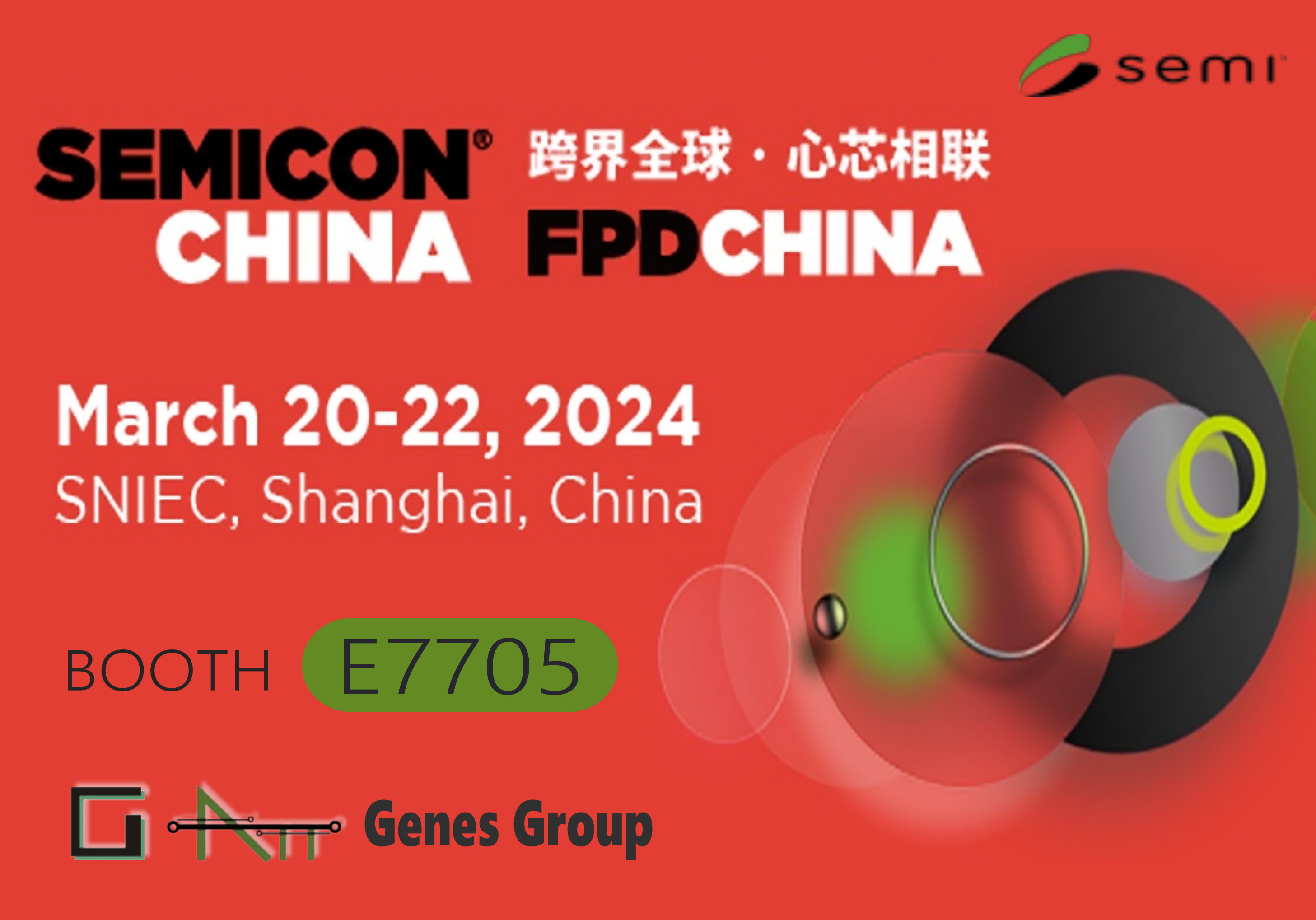 《SEMICON® China 2024》